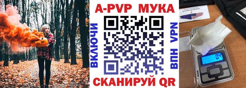 Как найти закладки Углич Амфетамин МЕФ Alpha PVP ГАШИШ Канабис