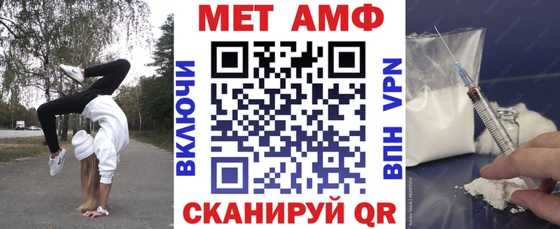 АМФ Розовый  Углич 
