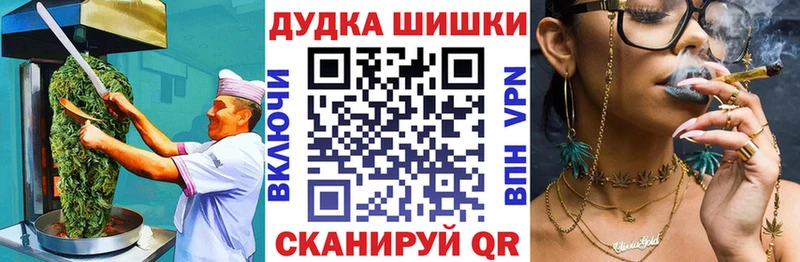 Еда ТГК конопля  shop как зайти  Углич 