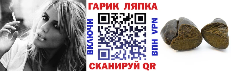 ГАШИШ гашик  наркошоп  Углич 