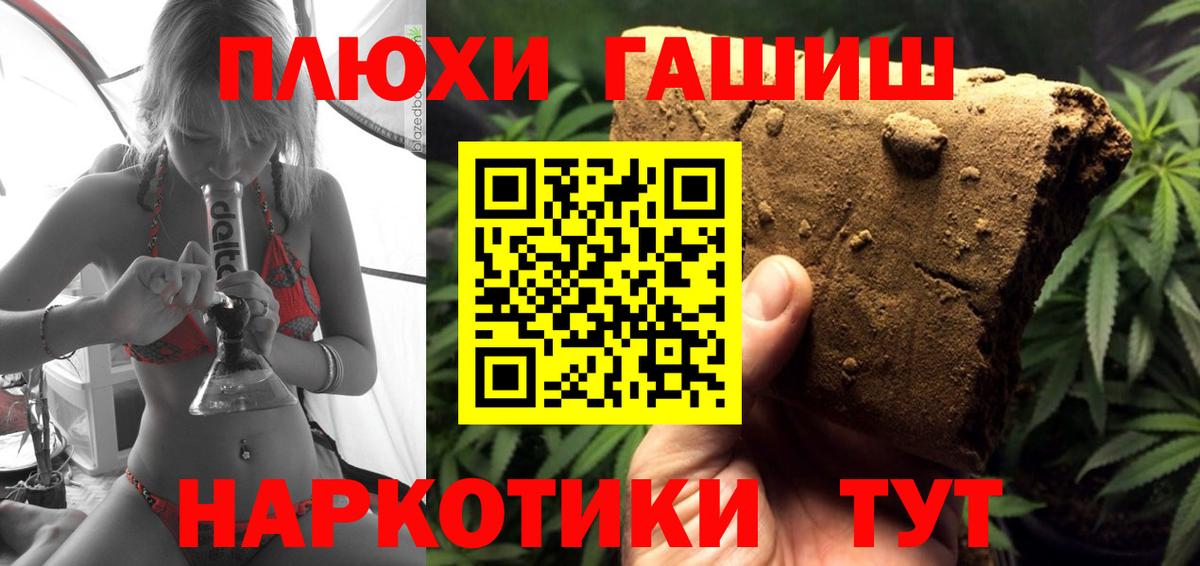 ГАШ AMNESIA HAZE  наркота  ГАШ  Углич  Гашиш Cannabis  Вход с VPN 