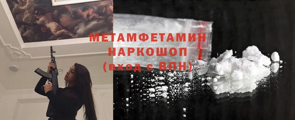 кокаин Алексин