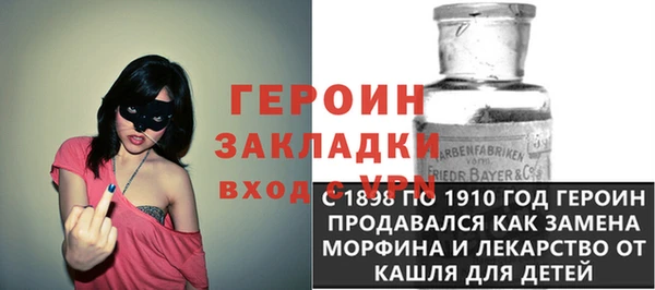 гидра Алексеевка