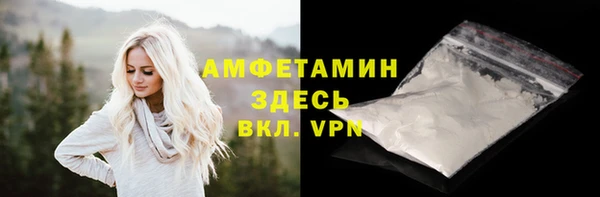 кокаин Алексин