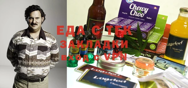 марихуана Алзамай