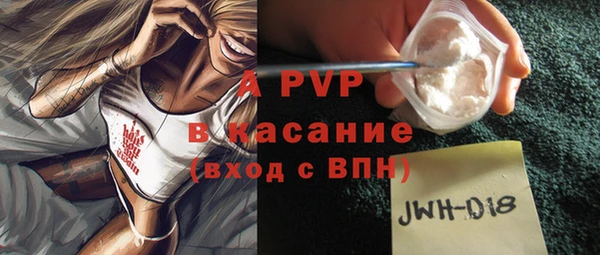 гидра Алексеевка