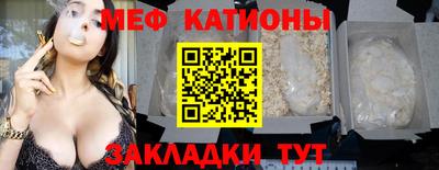 таблы Новозыбков