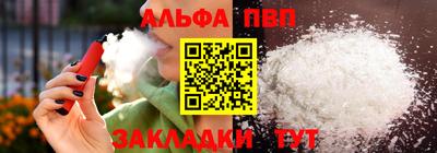 a pvp Новодвинск