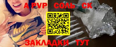 таблы Новозыбков
