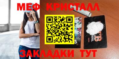дмт Новокубанск