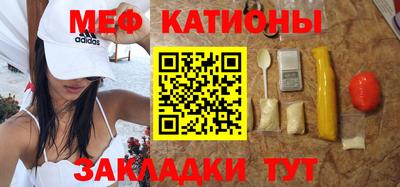 таблы Новозыбков