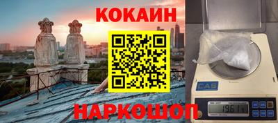 таблы Новозыбков