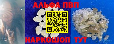 таблы Новозыбков