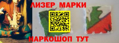 таблы Новозыбков