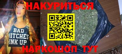 таблы Новозыбков