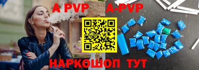 таблы Новозыбков