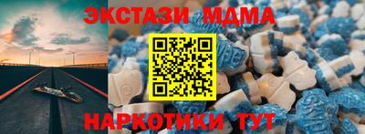 таблы Новозыбков