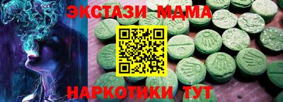 таблы Новозыбков