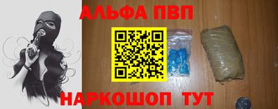 a pvp Новодвинск