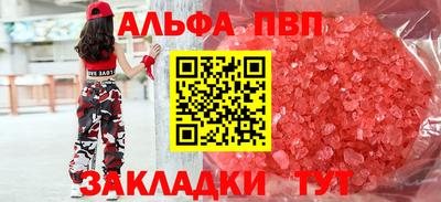 таблы Новозыбков