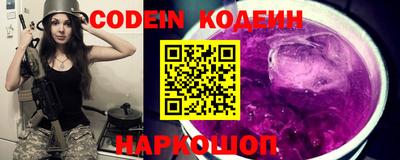 a pvp Новодвинск