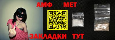 таблы Новозыбков