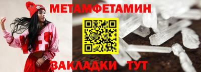 таблы Новозыбков