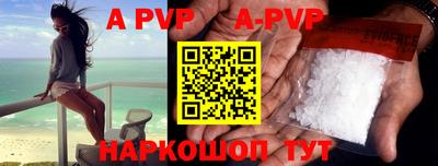 a pvp Новодвинск