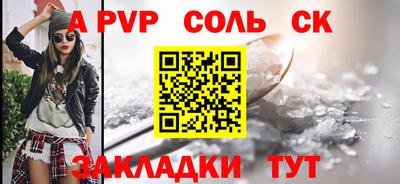 a pvp Новодвинск