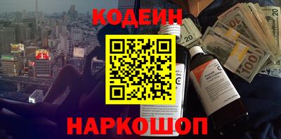 таблы Новозыбков