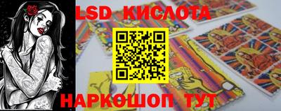 таблы Новозыбков
