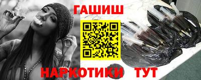 таблы Новозыбков
