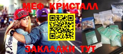 таблы Новозыбков