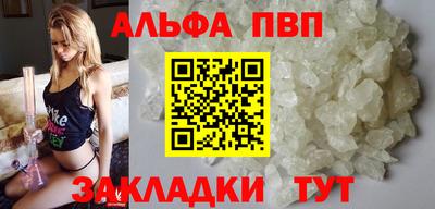 таблы Новозыбков