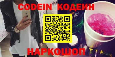 таблы Новозыбков