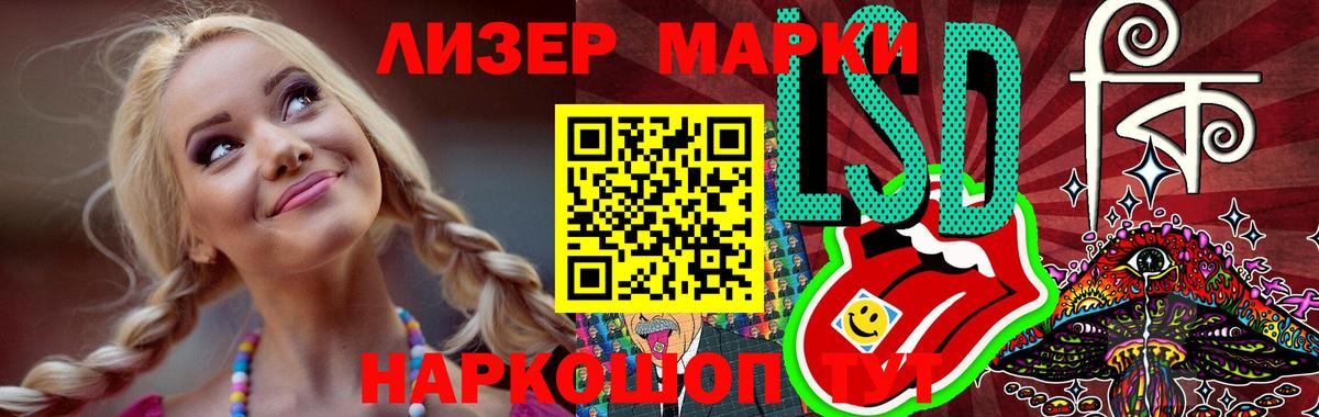 Углич  LSD-25 экстази кислота  ЛСД экстази кислота  Вход с VPN 