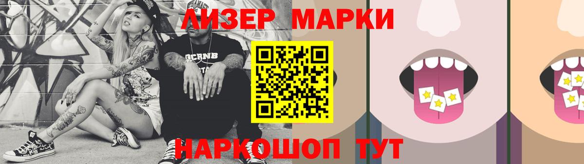 LSD-25 экстази ecstasy Углич
