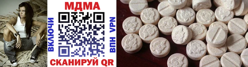 MDMA молли  где найти наркотики  Углич 