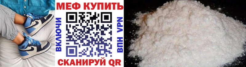 Мефедрон мяу мяу  купить  сайты  Углич 