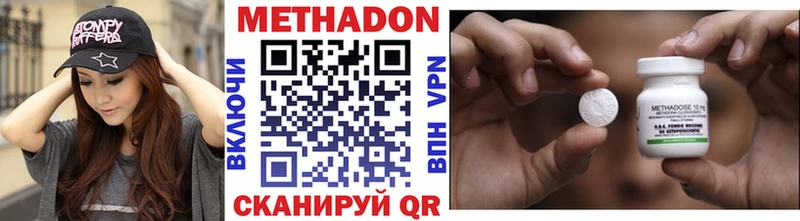 МЕТАДОН VHQ  сколько стоит  OMG зеркало  Углич 