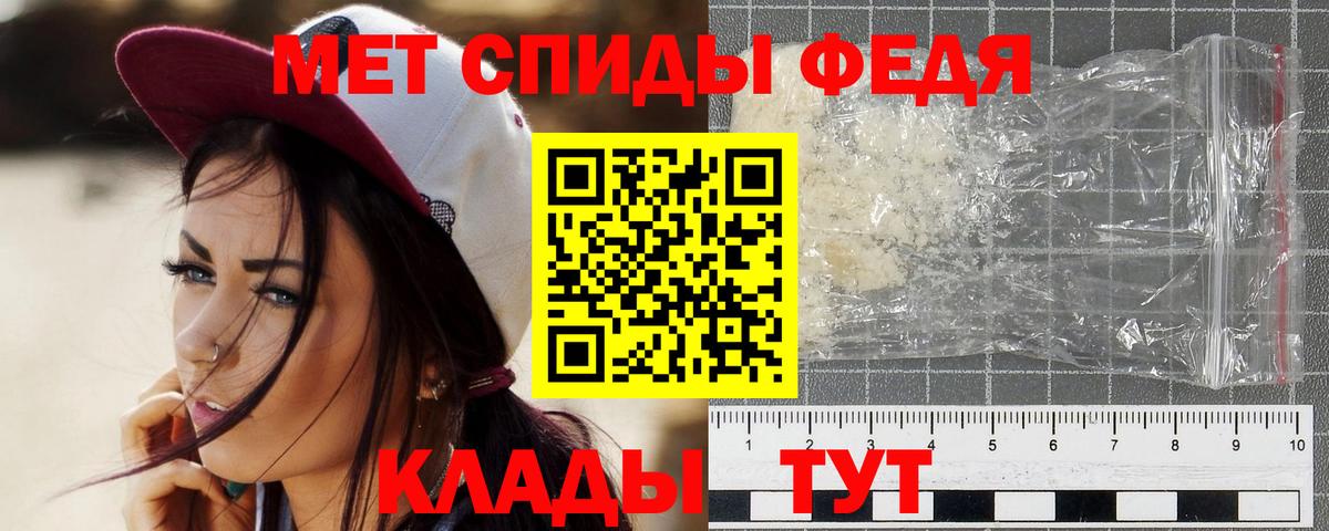Первитин Methamphetamine  Первитин Methamphetamine  Углич  Вход с VPN 