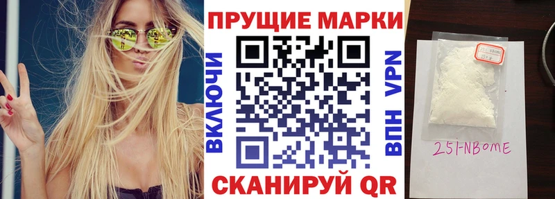 Наркотические марки 1,5мг  KRAKEN tor  Углич 