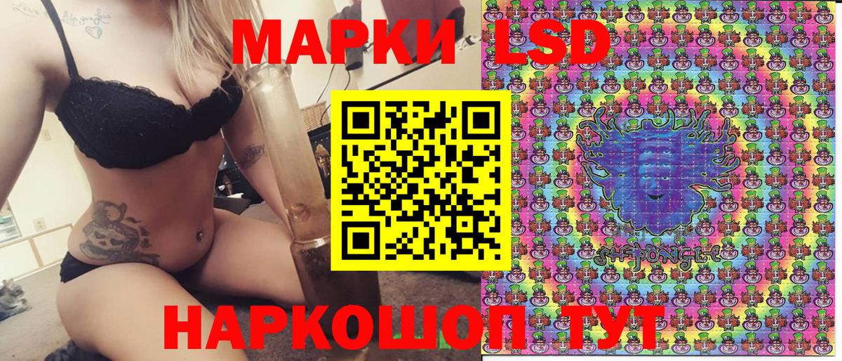 Марки NBOMe 1,8мг Углич