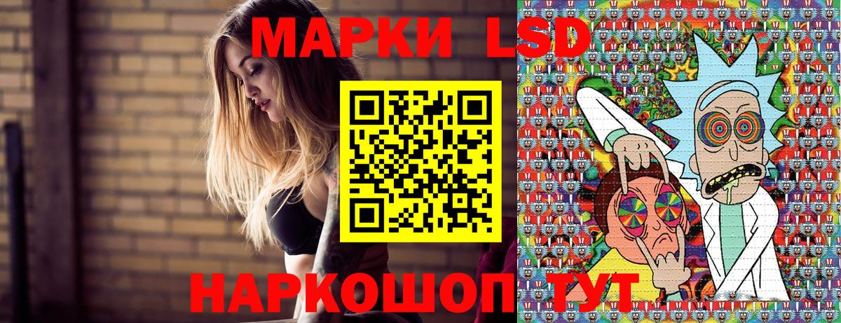 где купить наркоту  Наркотические марки  Наркотические марки 1,8мг  Углич  Вход с VPN  Наркотические марки 1,8мг 