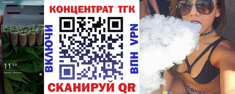 Дистиллят ТГК вейп с тгк  закладка  ссылка на мегу онион  Углич 