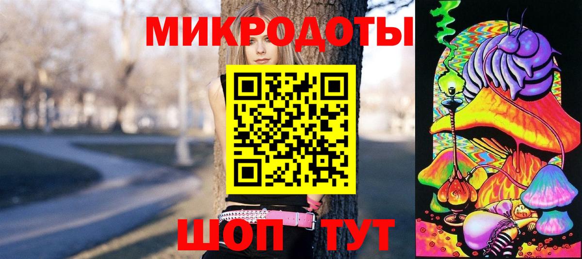 Углич  Галлюциногенные грибы MAGIC MUSHROOMS  Псилоцибиновые грибы ЛСД  Вход с VPN 