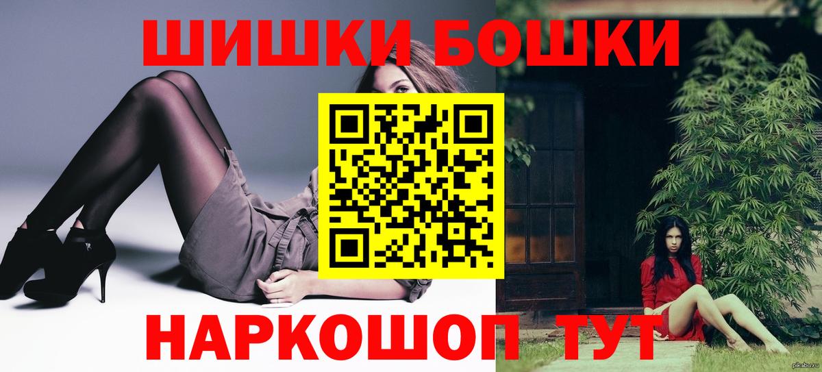 МАРИХУАНА Bruce Banner  Бошки Шишки SATIVA & INDICA  Углич  Марихуана SATIVA & INDICA  Вход с VPN 