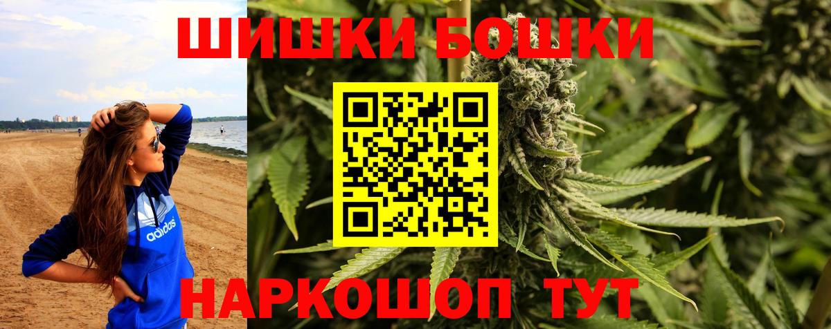 Шишки марихуана VHQ Углич
